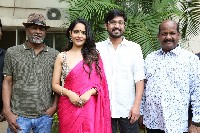 Tiragabadara Saami Movie Trailer Launch